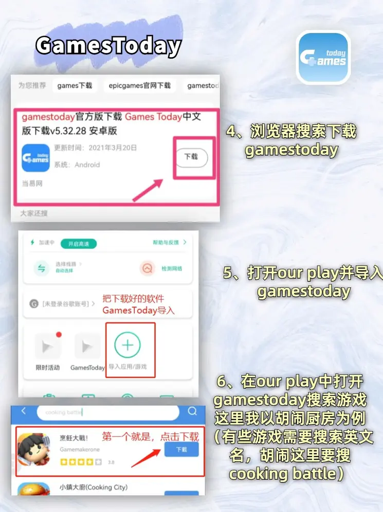 ng体育娱乐app下载截图2